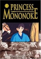 もののけ姫 Princess Mononoke | 英語版の漫画で学ぼう